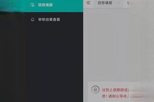 必威电竞app下载苹果截图0